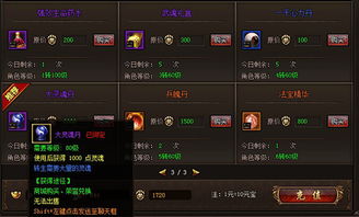 (武之魅影礼包激活码)探索H5武之魅影：解密神秘的武侠世界与无限可能性