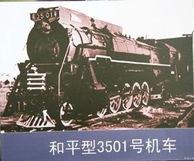 (蒸汽轮船历史)探秘历史轮轮回转：以蒸汽时代为背景重新启程的神秘旅程