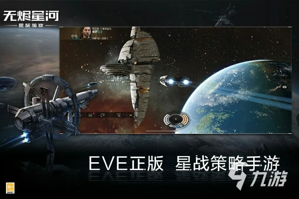 (无尽星河游戏视频)在无尽星河际遇中畅游：探索宇宙奥秘与人类命运的交织之旅