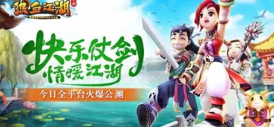(剑影江湖搭配)剑影江湖：激情澎湃，一口气看完全部的热血江湖传奇