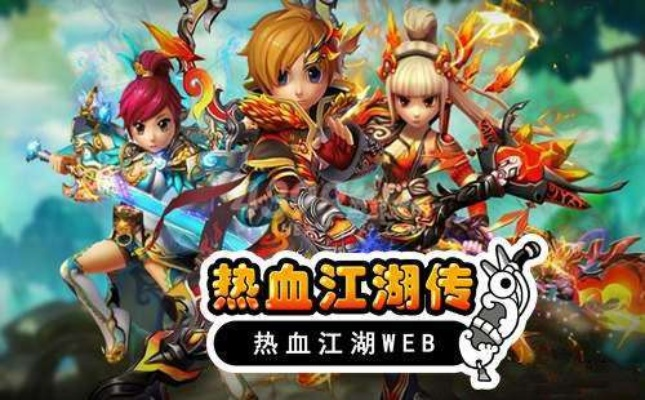 (剑影江湖搭配)剑影江湖：激情澎湃，一口气看完全部的热血江湖传奇