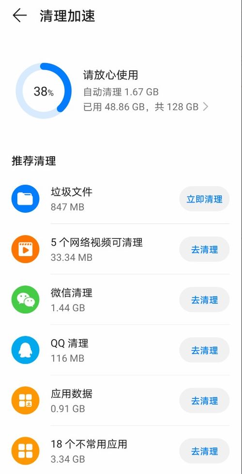 当然可以！以下是一个扩展后的
