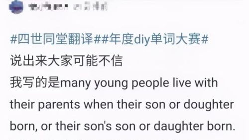 (突然中断用英语怎么说)突然就中断的含义，不留余地结束。