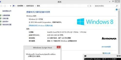 (免费获取windows8.1)如何获取并安装免费的Windows8操作系统：详细步骤和注意事项