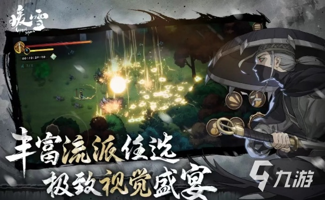 寒刃单机版：打造独一无二的冷酷战士，畅享无尽冒险与挑战的游戏体验
