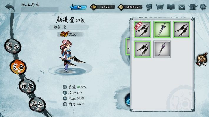 寒刃单机版：打造独一无二的冷酷战士，畅享无尽冒险与挑战的游戏体验