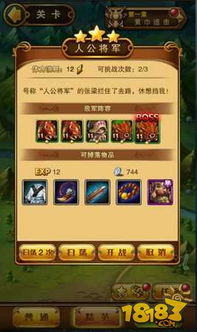 (上吧主公以前叫什么)全面解析微信小程序上吧主公攻略：新手必备技巧与玩法分享