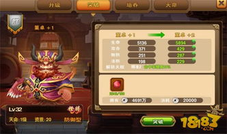 (上吧主公以前叫什么)全面解析微信小程序上吧主公攻略：新手必备技巧与玩法分享