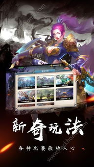 (水浒侠义传 百度网盘)侠义水浒传手机版：体验古风殿堂级别的江湖英雄征战旅程