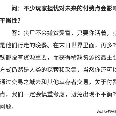 (代号生机官网)代号生机最新版下载更新内容：全新的游戏模式和维修系统更新