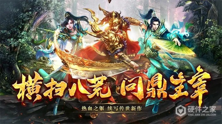 (八荒圣主百度百科)八荒主宰：探索无尽可能性的修真世界 在笔趣阁闪耀光芒