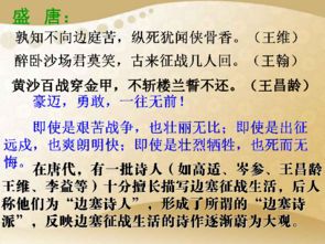 (百战百战成诗歌词)百战成诗最火版：战火熊熊，诗情满溢，引领潮流。