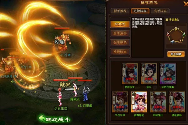 (鹿鼎记2游戏完美攻略)全面解析鹿鼎记2攻略秘籍：从角色选择到装备升级的全方位攻略