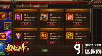 极乐精英无限金币钻石攻略：如何轻松获取无限资源，实现游戏巅峰体验