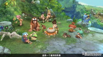 (石器时代2021)探讨人类文明演化：石器时代3.0版的新机遇与挑战