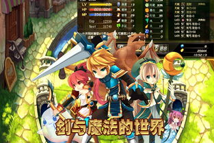 (世界ol手游加速版)探索新大陆，畅玩世界OL加速版，全新的游戏体验等你来挑战