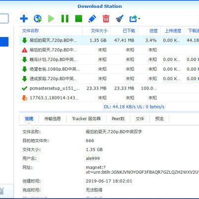 (flash手机端)FlashFtp手机版：让您随时随地轻松管理文件传输的便捷工具