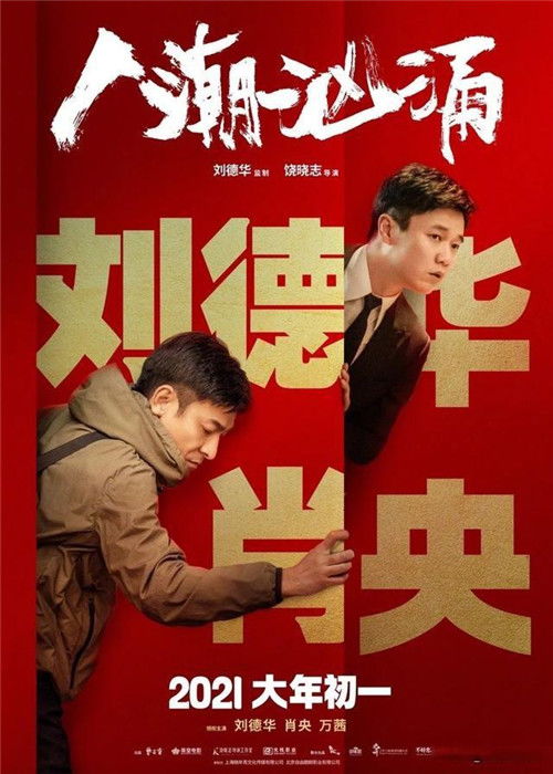 无名之辈"含义解析：揭秘这个浪漫悲凉的词汇代表的身份诉求和生活境遇