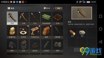 探秘游戏背后的秘密：废土行动内置作弊菜单如何影响游戏体验与公平性