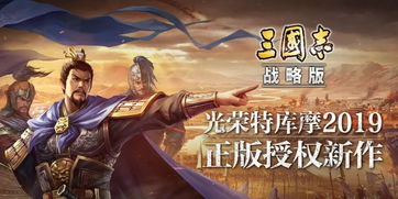荀鹿游戏重返前线，打破沉寂再创辉煌：本土游戏产业加速升级与国际接轨