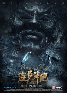 探索未知星域：行星狼人的传说与真相，神秘生物的诡异适应之谜
