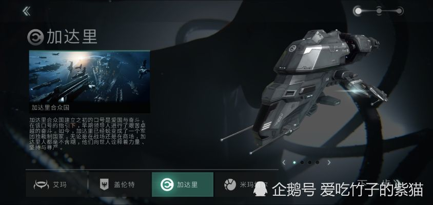 网易的EVE手游：全新的宇宙冒险体验，探索无限可能性，感受未来科技魅力