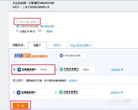 (内购破解直接支付成功教程)探讨无限支付内购破解：解锁付费应用限制的方法