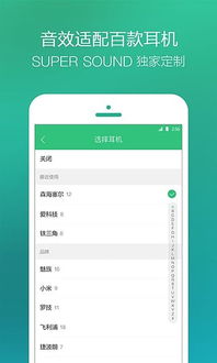 (内购破解直接支付成功教程)探讨无限支付内购破解：解锁付费应用限制的方法