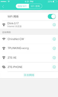 (内购破解直接支付成功教程)探讨无限支付内购破解：解锁付费应用限制的方法