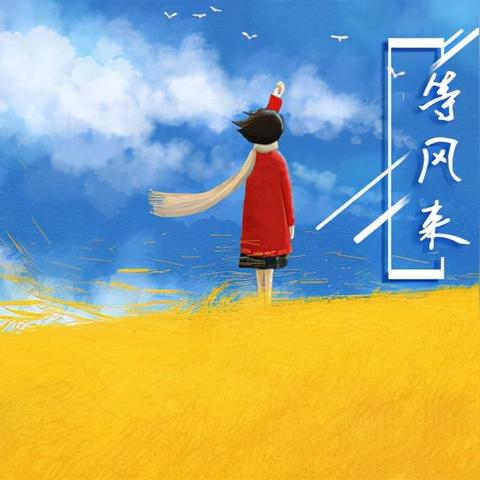 (如何抉择?)如何在抉择之路上找到自己的方向并做出正确的决定
