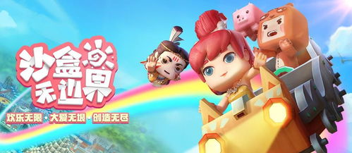 小迷与兔妹妹的大冒险：迷你世界中欢乐抽取幸运方块，以期带来好运和欢笑