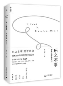 深度解析：神曲与焦神曲的核心区别及其在叙事风格和艺术表现上的独特之处