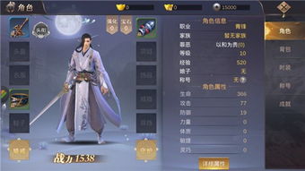 探索七星剑刀剑乱舞：揭开这一经典游戏背后的传奇故事与角色魅力