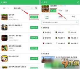《寻光之旅》游戏中删除账号后是否仍能找回？探讨数据保存与恢复策略！