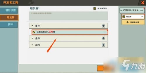 《寻光之旅》游戏中删除账号后是否仍能找回？探讨数据保存与恢复策略！