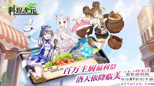 (小樱美食)挖掘152个美味秘籍，详解小樱游戏中各种料理制作攻略