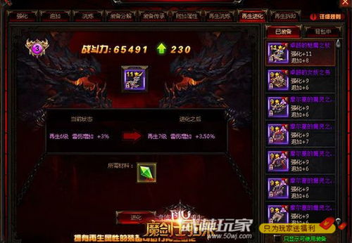 (重生武道长生起点)武道长生：开局金身不朽，踏遍九天十地求长生之道