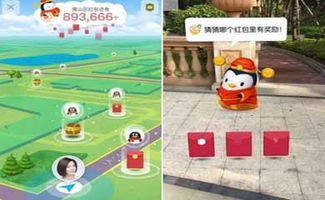 (咩咩羊场)咩咩羊村红包版：全新社交游戏，独特玩法让你畅快嗨玩！