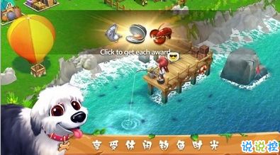 (咩咩羊场)咩咩羊村红包版：全新社交游戏，独特玩法让你畅快嗨玩！