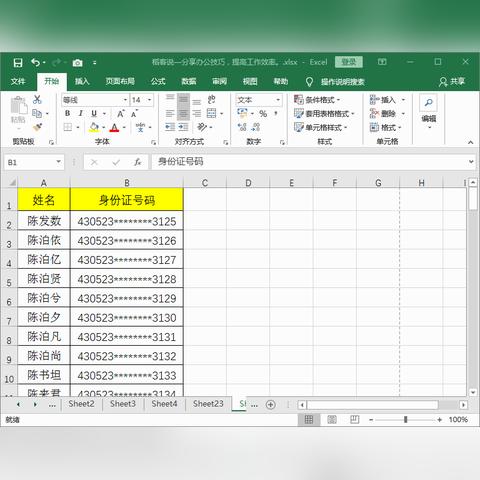 (常用的邮件客户端软件有哪些?)10个最好用的邮件客户端：功能强大，简单易用，提高工作效率
