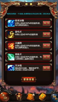 (沙城霸业升级攻略)沙城霸业红名：如何在游戏世界中成为传奇