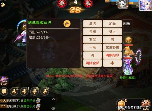 (御龙三国志歌曲)林俊杰携手御龙三国志打造华丽武侠世界