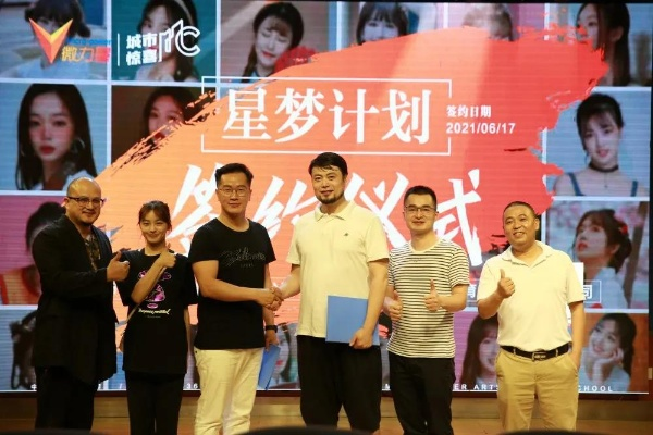 影业梦想家特训班：倾心打造个性化培养方案，荟萃新星塑造独特角色的新起点