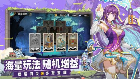 (妖神记巅峰世家)妖神记之巅峰对决停运：虽有遗憾，心中仍渴望厮杀再起
