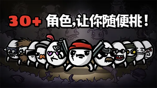 探索新玩法与策略：全面解读土豆兄弟手机版的独特魅力与玩家体验