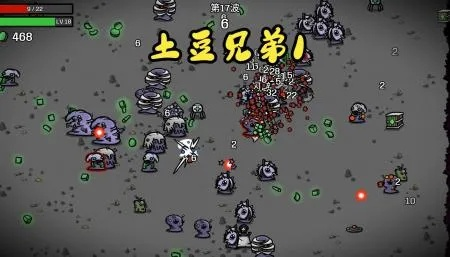 探索新玩法与策略：全面解读土豆兄弟手机版的独特魅力与玩家体验
