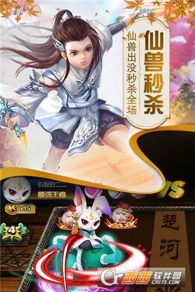 (猎心师官网)猎心师手游：挑战你的智慧和勇气，探索未知异世界的冒险之旅