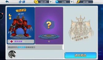 (天天驯兽师3733)为什么《天天驯兽师》停服了？玩家们对此有何看法与反应？