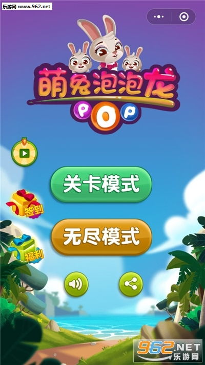 探索兔了个兔赚钱小游戏：如何利用策略性思考提升收益水平
