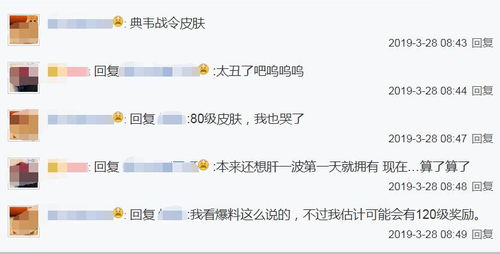 (命运官网wyd)网易停止研发命运因子游戏的决定引发玩家热议